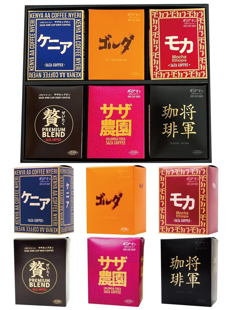 boxes of Saza Africa Shogun assortment Saza Saza Saza Coffee Gift Coffee Drip 5 pieces each 1 cup Gift Day gift Popular Day gift Popular item Petit