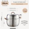 Aishida 304 Stainless Steel Multi-layer Steamer Pot