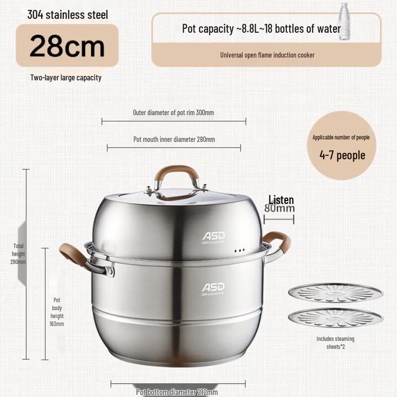 Aishida 304 Stainless Steel Multi-layer Steamer Pot