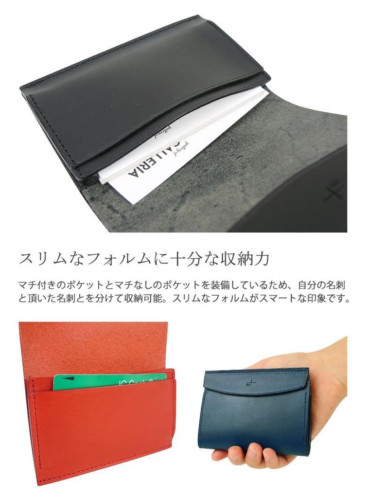 Card Case FERMA MATI FERcad Brown [MPIU]