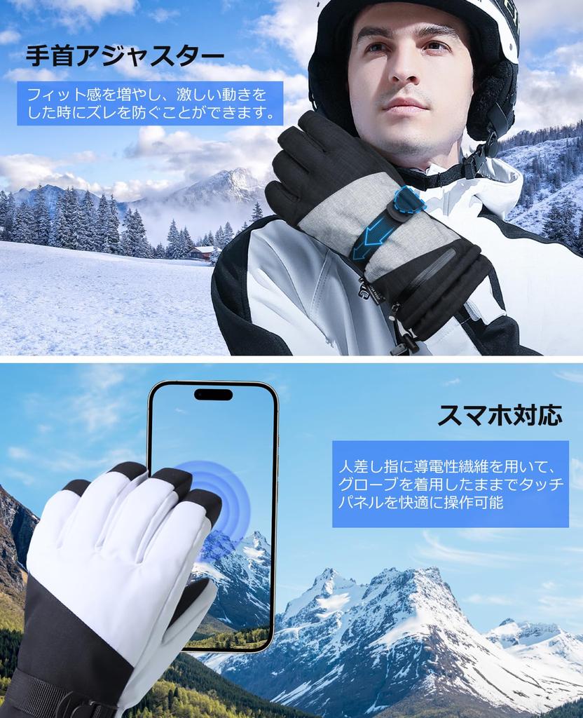 Kemolpo Snowboarden und Skifahren Kaltes Smartphone 3D-Fleece Perfekt für Schnee Schneebedeckte Berge und Winter Männer und Frauen Handschuhe, Schutz, Wasserdicht,