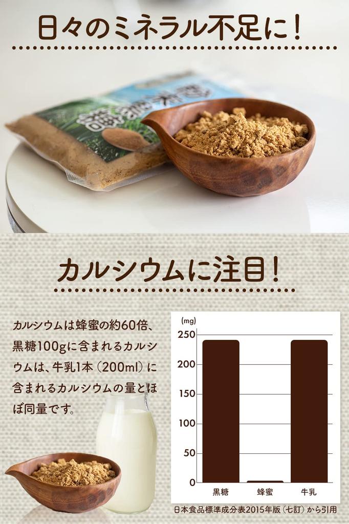 Sairin Shoten Powdered Black Sugar Cane Pure Black Sugar No Additives Okinawa Tarama Island 250g Zipper Pack