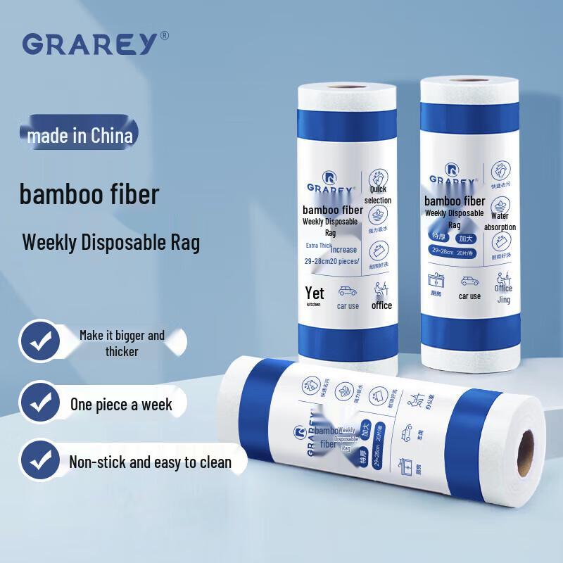 GRAREY Bamboo Fiber Disposable Kitchen Cleaning Cloths
