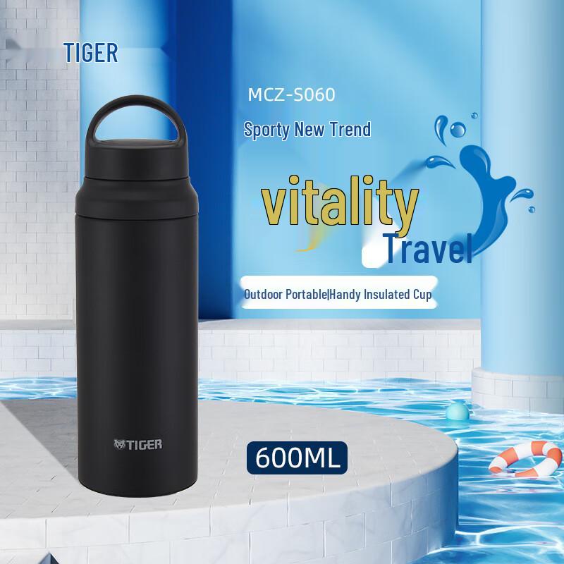 Tiger 600ml Insulated Sports Bottle with Handle