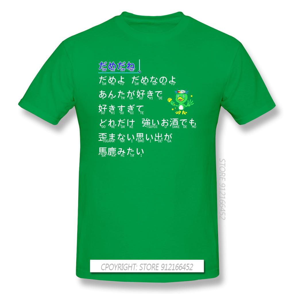 Baka Mitai T-Shirt Herren Kleidung Heißer Verkauf Yakuza Kiwami Kazuma Kiryu Majima Yumi Spiel 100% Baumwolle Rundhals Freizeit T-Shirt