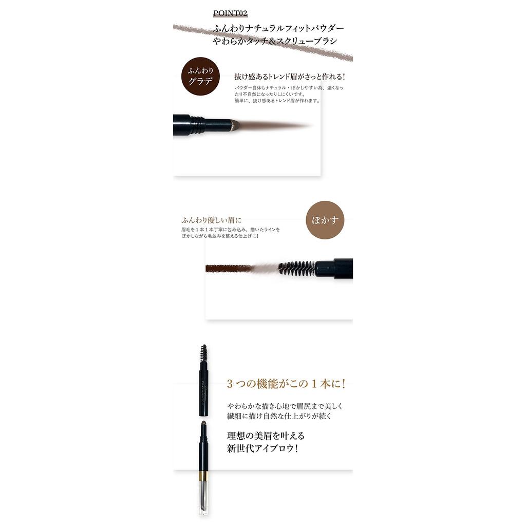 DE 3WAY Eyebrow Light Brown/3way 3 functions integrated 3in1 Eyebrow Pencil & Powder & Brush Beautiful eyebrows Soft Natural 3D