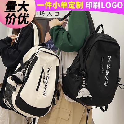 Tašky pre deti a bábätká – Školné tašky