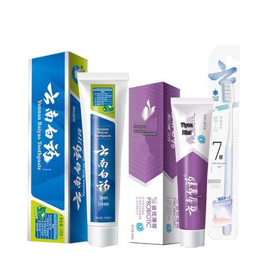 Yunnan Baiyao & Jinkoujian Oral Care Set