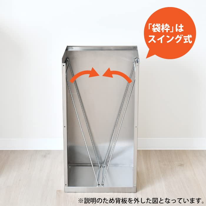 Stainless Steel Dust Box 30L (for Bag)