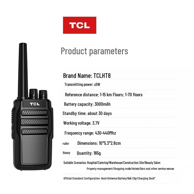 TCL HT6 High Power Long Range Walkie-Talkie (2-Pack) (CN version)