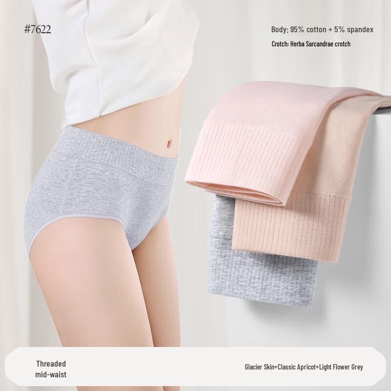 Jindu Women's Ribbed Cotton Antibacterial Tummy Control Briefs