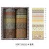 12 Rolls European Retro Washi Tape Scrapbooking Journaling DIY Planner Stationery Decor Art Creation Washi Tape Office Supplies