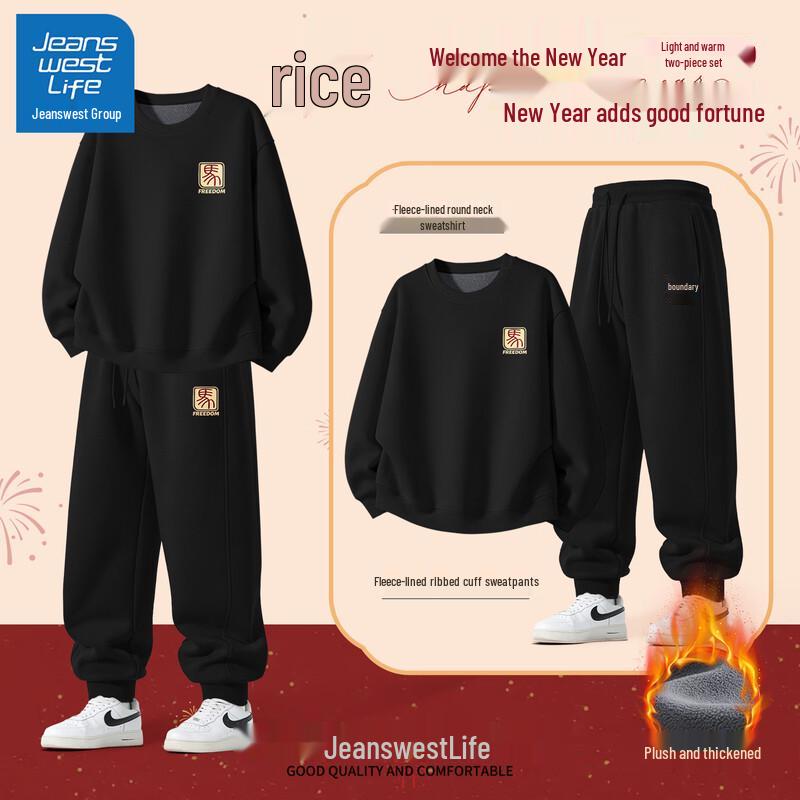 JEANSWEST LIFE Мужской теплый комплект: худи и джоггеры со знаком зодиака на Новый год 2XL