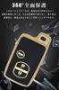 Key Case for Toyota, Smart Key Case, Key Cover, 3