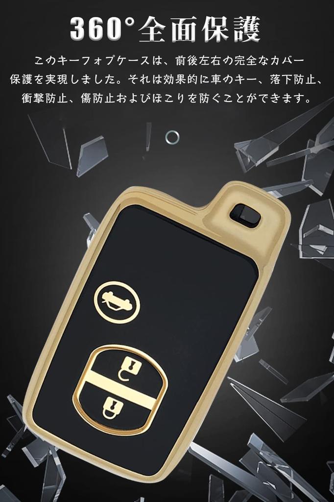 Key Case for Toyota, Smart Key Case, Key Cover, 3