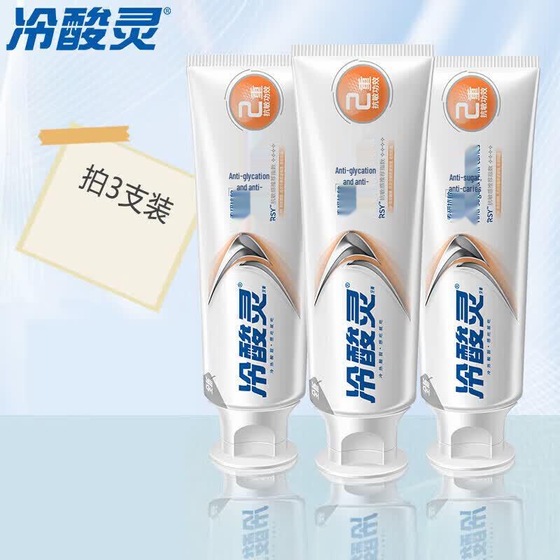 Leng Suan Ling Oral Care Toothpaste Set