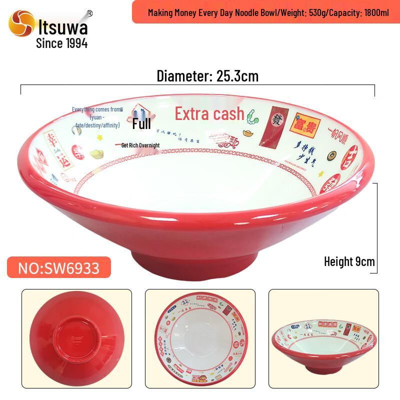 WUHE Lucky Noodle Bowl