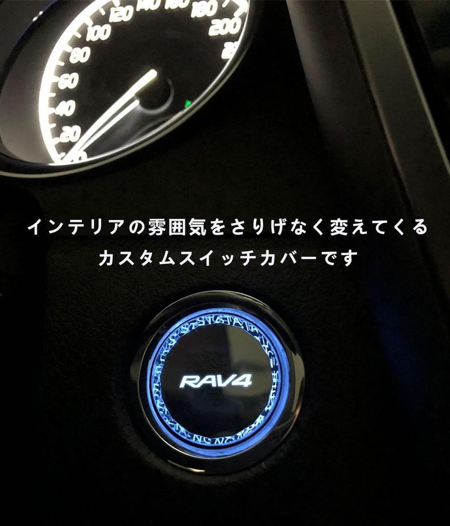 Toyota Voxy Car Engine Start Cover, For VOXY 90 Series Application, Engine Button Cover,