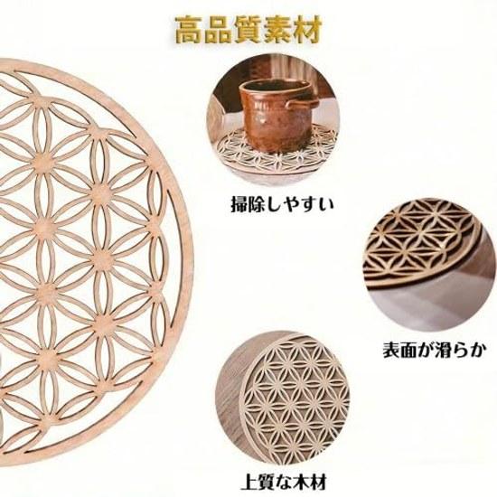 Coaster 5-piece Set Wooden Altar Hollow Chakra Crystal Healing Sacred Geometry Metatron Cube Witchcraft