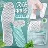 Summer Military Training Insole Wormwood Deodorant Breathable Sweat Absorption Light Shock Absorption Men's and Women's Multi-color Casual Breathable 