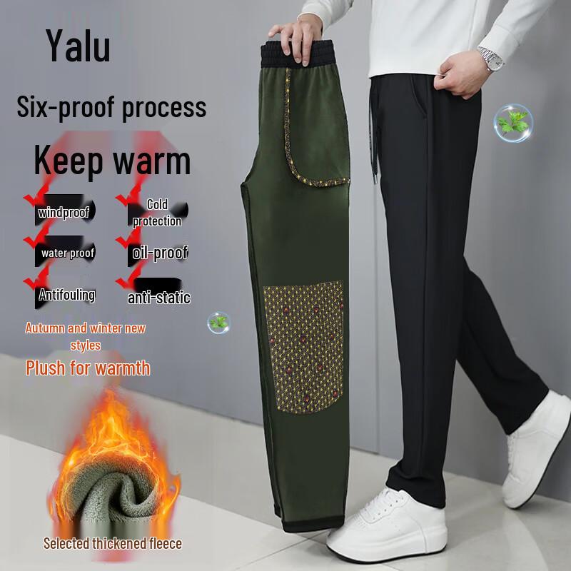 

Yalu Men s Volcanic Rock Thermal Outdoor Pants 2XL