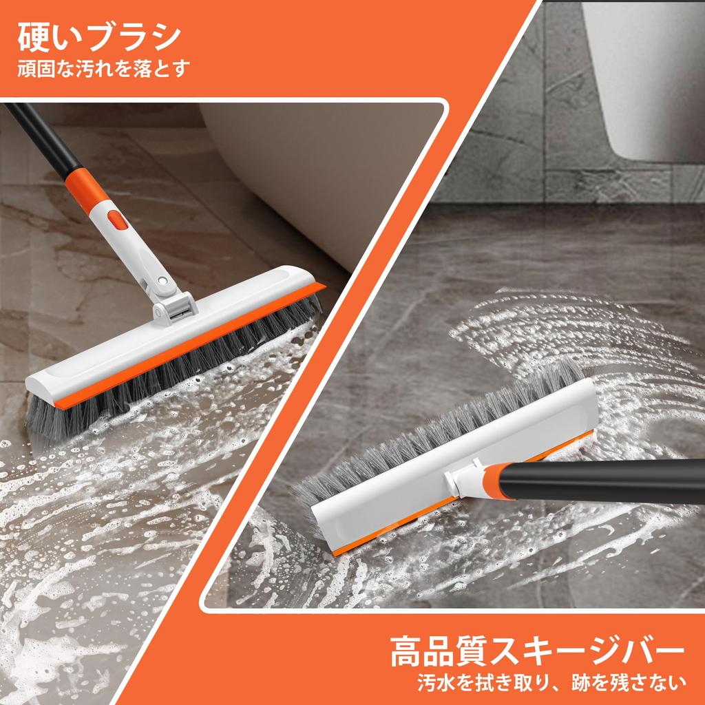 NEWE Brosse de pont 2 en 1 Brosse de nettoyage pour le bain avec manche long 128cm Caoutchouc Pon Brosse de bain avec barre raclette pour Nettoyage et Terrasses Salles de bain,