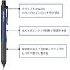 Mitsubishi Pencil Mechanical Pencil Alpha Gel 0.5 Switch Black M51009GG1P.24