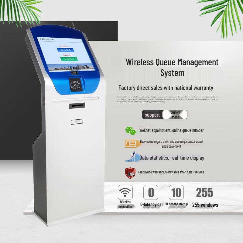 Changyu CY-PDJ-YB1A19E Touchscreen Queue Kiosk (CN Version)