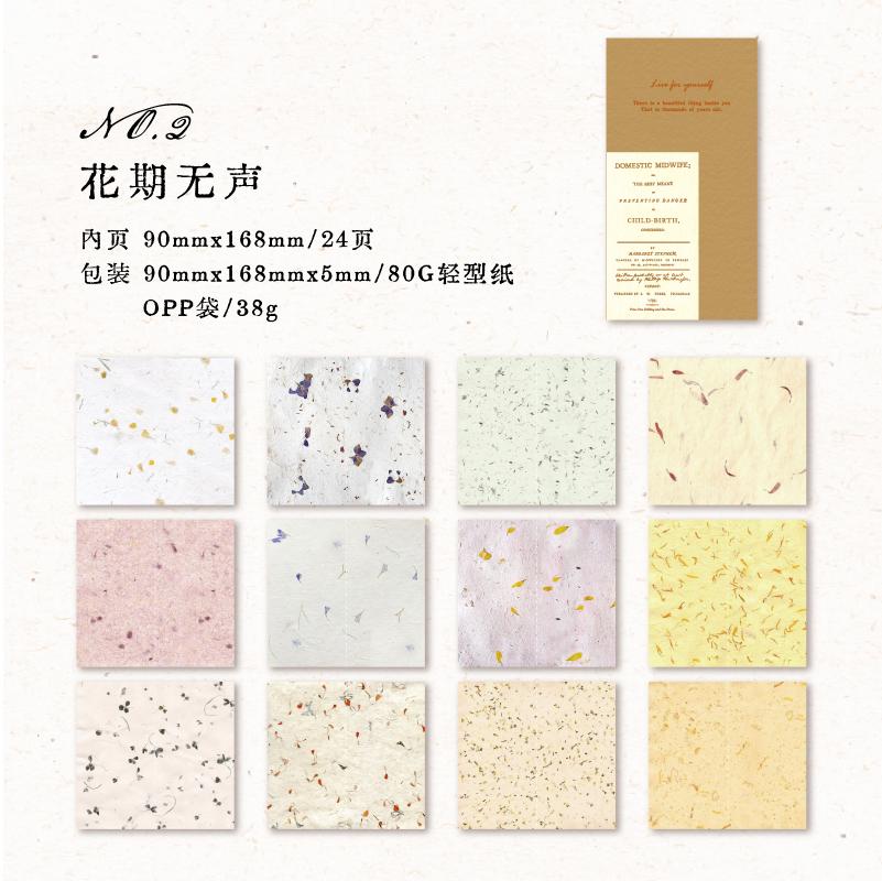 

24 sheets Vintage Material Paper book Junk Journal Decor DIY Supplies Scrapbooking Art Collage Aesthetics Stationery Craft Paper