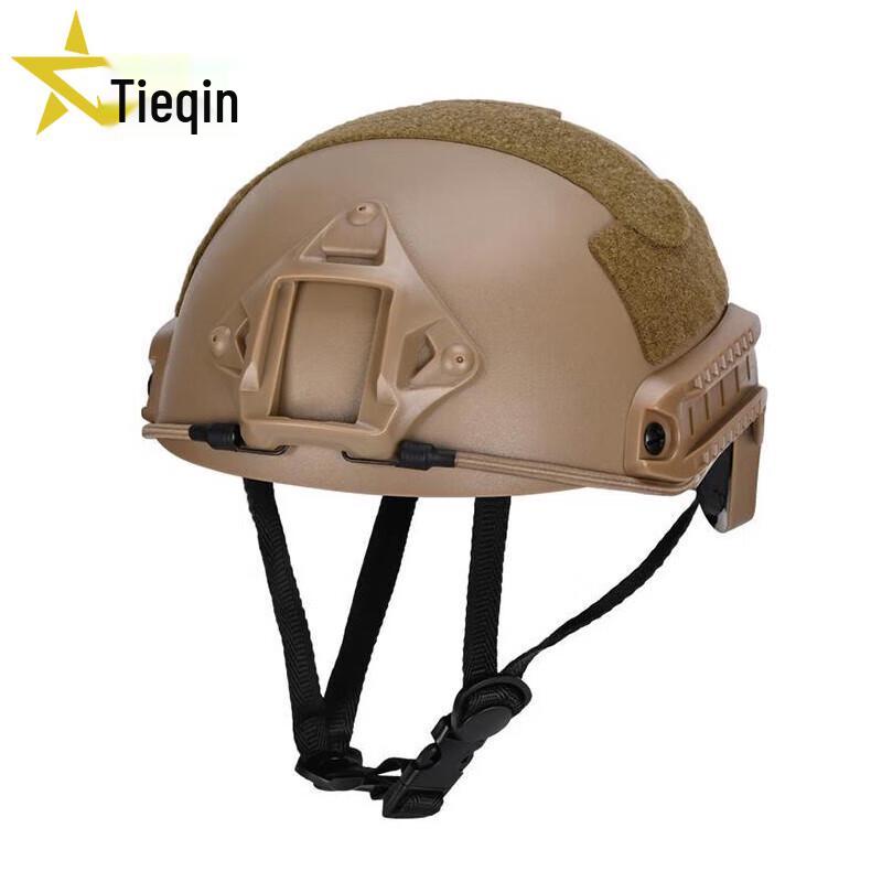 FAST MH Enhanced Tactical Helmet