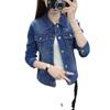 Women's Autumn/Winter Slim Korean Denim Jacket - Trendy, Versatile, Body-Shaping Harajuku Style