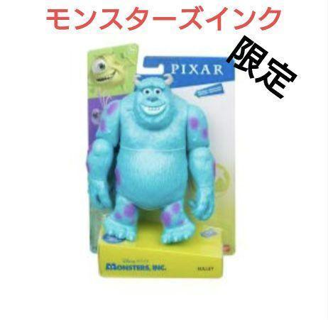 

[USED] Rare Disney Pixar Monsters, Inc. Sully figure