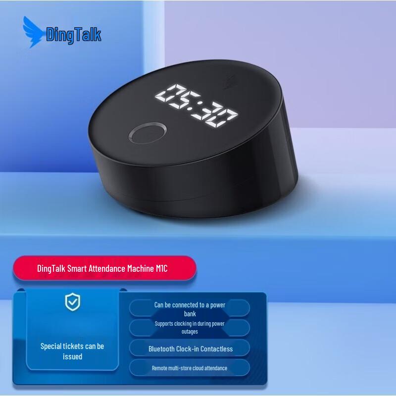 DingTalk M1C Pro Fingerprint Time Clock