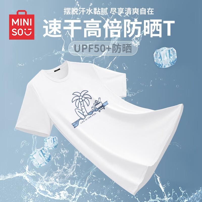 MINISO Мужская быстросохнущая футболка из ледяного шелка M