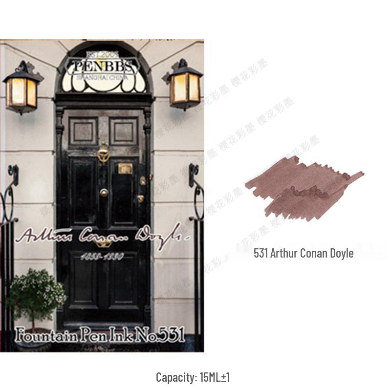 Diamine Shimmering Fountain Pen Ink - Beijing Hangzhou Blue, Non-Gold, 15ml, Popular Colors Collection.