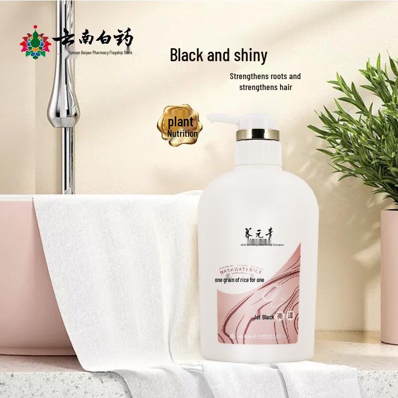 Yangyuanqing Xiaoyang Rice Water Shampoo