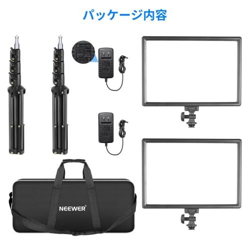 Neewer 2er-Pack LED-Videoleuchte Fotografie-Beleuchtung Kameralichtpanel 192 LEDs 3200K-5600K CRI 97+ Eingebaute Lithiumbatterie Ultradünn mit 178cm Stativ