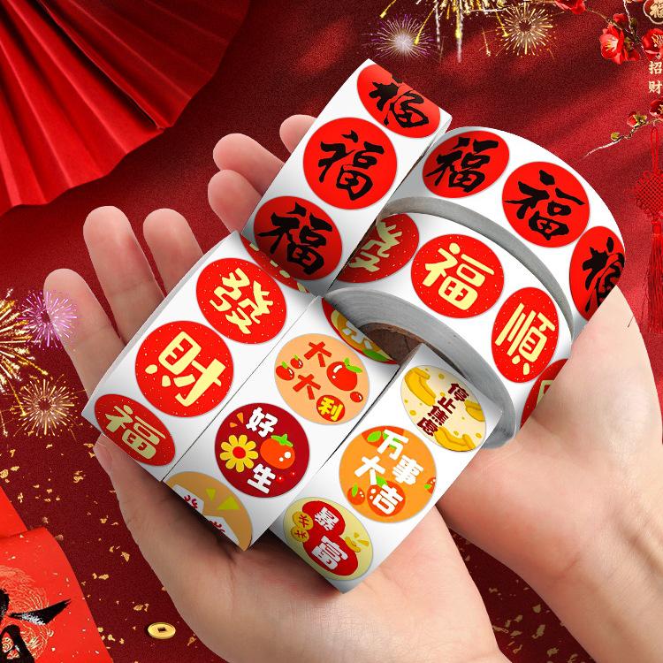 2025 Year of the Snake Fu and Blessings Festive Red Stickers for New Year and Spring Festival Decorations