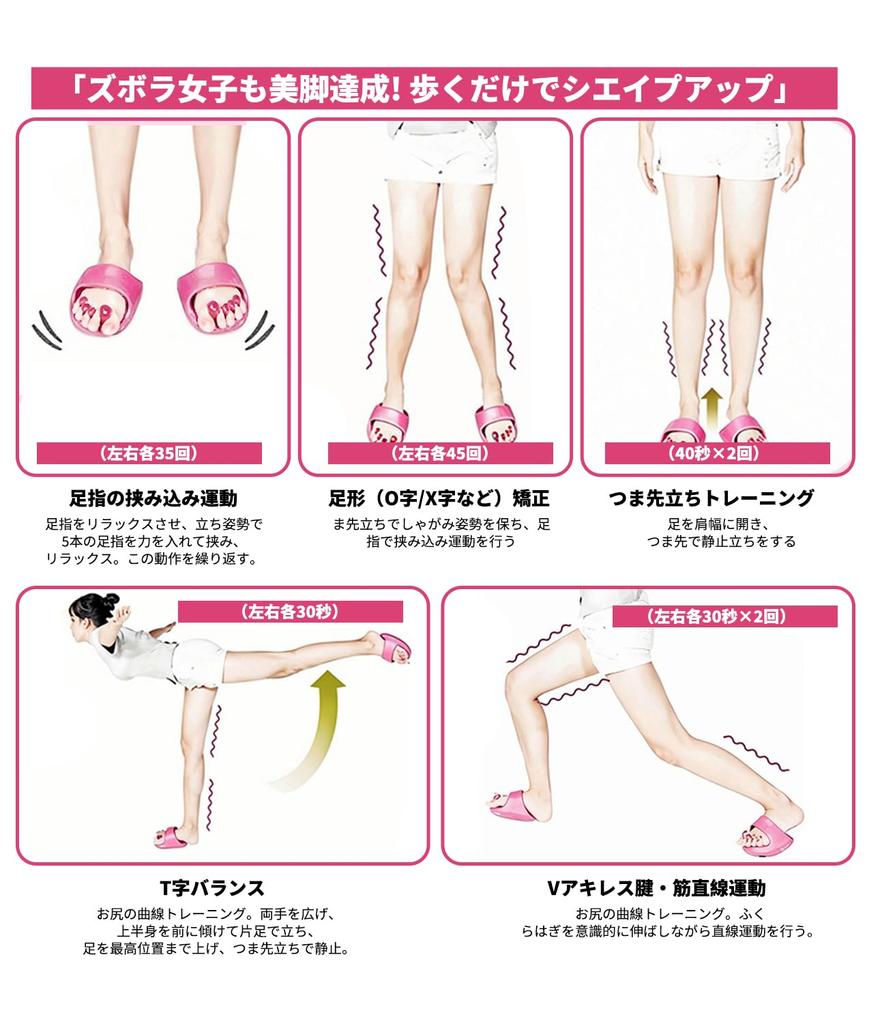 Haomaomao Diet Slippers Exercise While Achieve Beautiful Legs and a Toned Body at the Same Time with Healthy Healthy Core and Diet Sandals