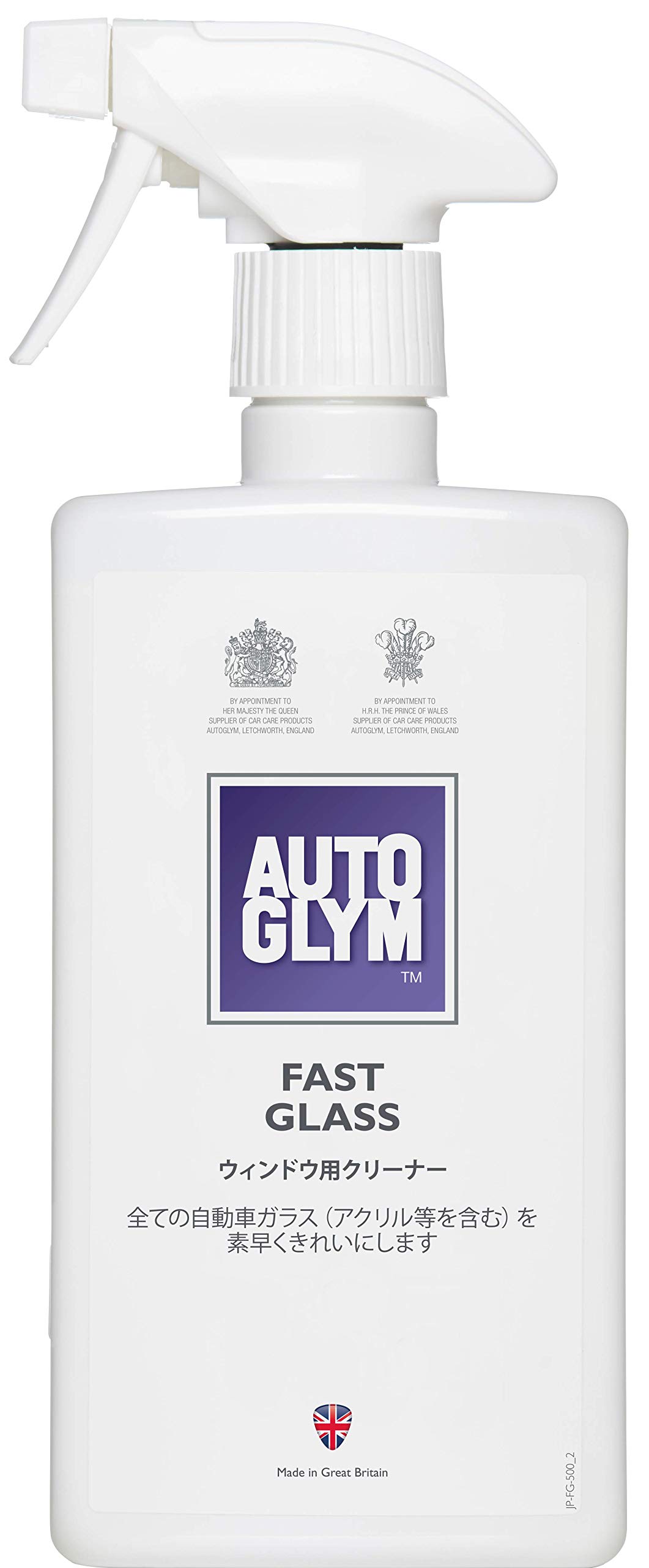 

Autoglym First Glasses (Officially Imported)