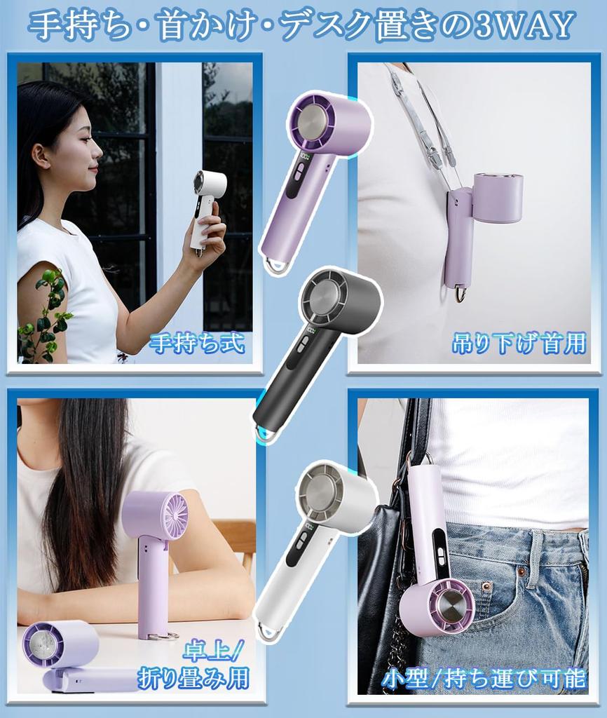 Summer New Instant Cooling Portable Portable Fan with Cooling Fast Handheld Airflow 3000mAh Large Powerful or Up to 9 Hours of Compact and Perfect for