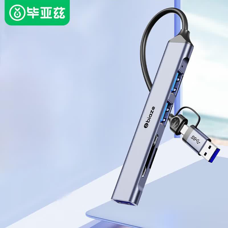 Biazi 5-in-1 USB-C & USB 3.0 Hub with Card Reader