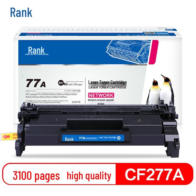 Gezhige CF277A Compatible Toner Cartridge