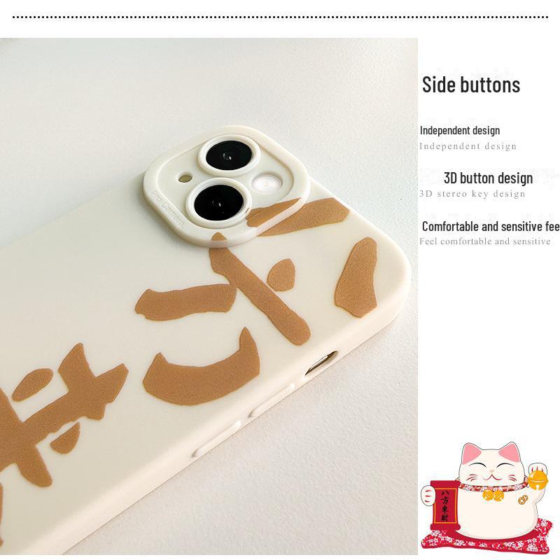 iPhone 15 Pro Max Komplettpaket Persönlichkeit Text Hülle für Apple 11, 12 und 13 Handys