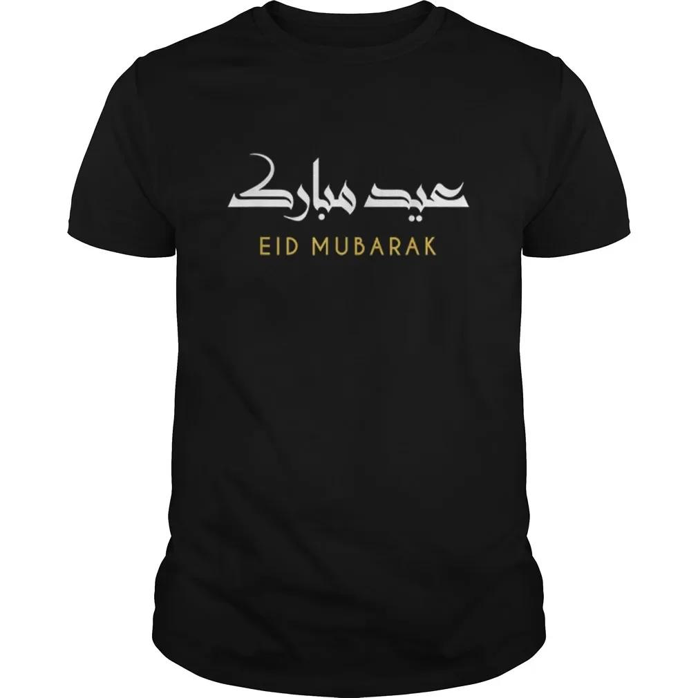 Eid Mubarak Arabic Calligraphy Font T-Shirt 100% Cotton O-Neck Short Sleeve Summer Casual Mens