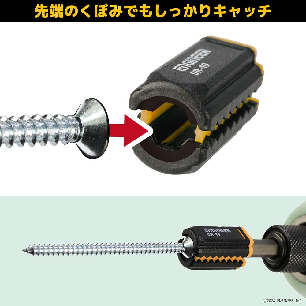 ENGINEER エンジニア ネジキャッチ マリーゴールド 2個セット DR-19Y