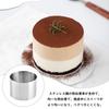 6cm Cylindrical Circle Rings (Set of 4, 5cm High X 6cm Wide) - Stainless Steel Circle Rings, Rounded Mousse Rings, Cylinders for Mousse, Baking Tools,