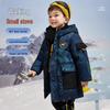 ASK JUNIOR Boy's Winter Hooded Mid-Length Down Jacket