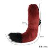 Simulated animal tail cos Fox tail costume for cosplay events, live streaming props, wolf tail, dog tail accessories