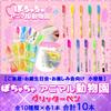 Pochacha Animal Zoo Glitter 10 designs x 1 set perfect for home or birthday packaged in a special OPP Colorful perfect for promotional or any Pens,